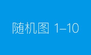 东风奕派召开DH联合共创项目渠道经营启动会  智能汽车渠道运营再迎突破